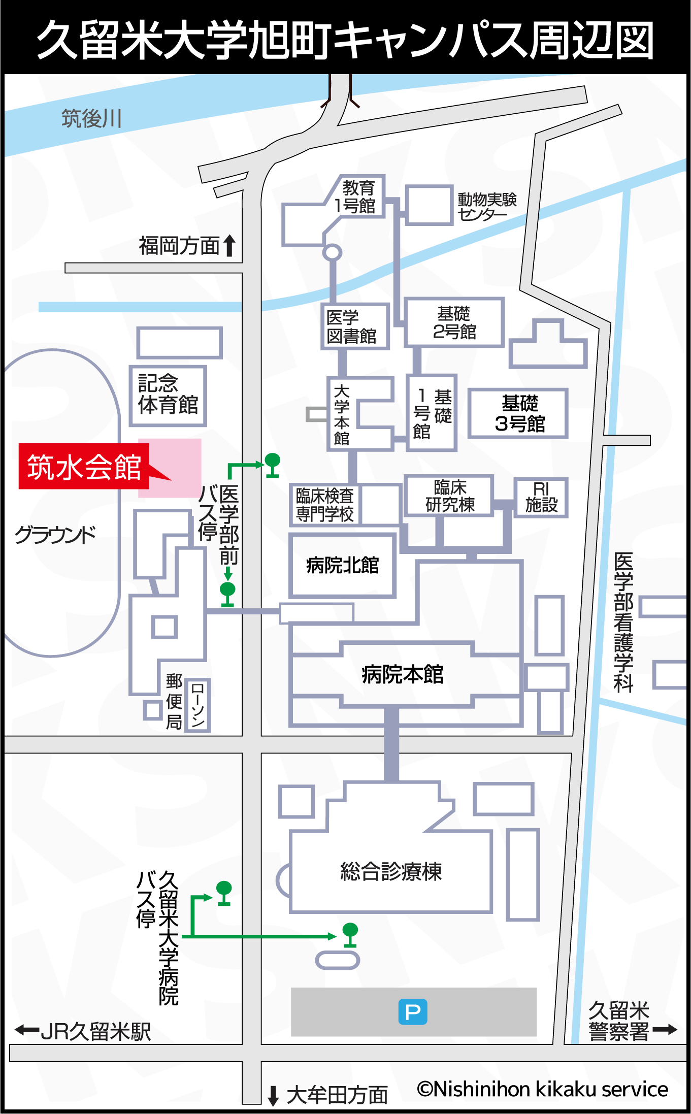 [キャンパス周辺図]